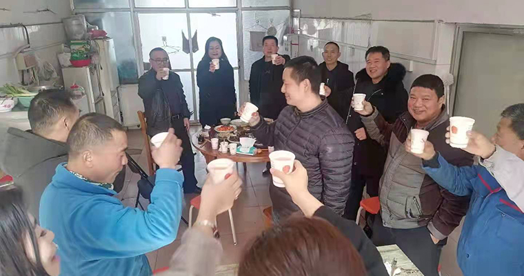 工廠組織年會(huì)